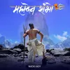 About MAHADEV SHAMBHO Song